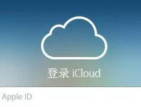 解决苹果iPhone无法登录AppleID的问题（快速排除登录AppleID问题的方法与技巧）