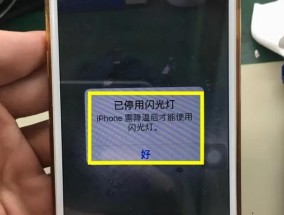 如何解决iPhone苹果手机无信号或信号弱的问题（终结信号困扰）