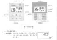 如何解决以史密斯热水器指示灯不亮的问题（快速检查和修复以史密斯热水器的指示灯不亮问题）