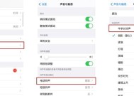 iPhone13强制重启操作指南（快速解决iPhone13卡顿和崩溃问题的有效方法）