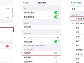 iPhone13强制重启操作指南（快速解决iPhone13卡顿和崩溃问题的有效方法）