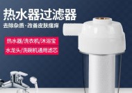 如何清除净水器龙头上的水垢（水垢问题解决方案及家庭净水器维护关键）