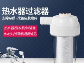 如何清除净水器龙头上的水垢（水垢问题解决方案及家庭净水器维护关键）