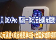 5g高清投影仪什么品牌好？如何选择适合的投影仪？