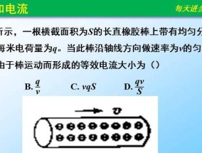 电容的定义与决定式（揭秘电容的本质与特性）