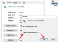 Win10如何查看显卡型号（掌握关键方法轻松识别计算机显卡型号）