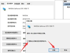 Win10如何查看显卡型号（掌握关键方法轻松识别计算机显卡型号）