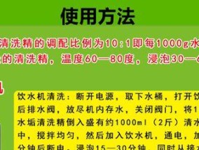 自家饮水机清洗方法是什么？如何彻底清洁饮水机内部？