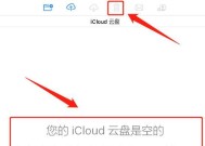 如何查看iCloud中的照片（逐步了解如何轻松访问您的iCloud照片）