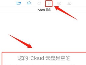 如何查看iCloud中的照片（逐步了解如何轻松访问您的iCloud照片）