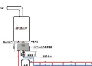 探究海歌壁挂炉供暖为何会出现漏水问题（解决壁挂炉内部滴水的有效方法）