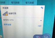 解决无线网卡无法连接WiFi的常见问题（WiFi连接问题分析与解决方法）