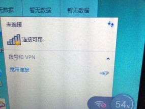 解决无线网卡无法连接WiFi的常见问题（WiFi连接问题分析与解决方法）