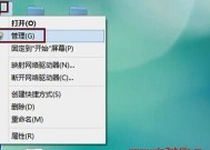 解决笔记本无法搜索到WiFi的问题（教你如何解决笔记本无法搜索到WiFi的困扰）