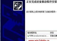 Win7显卡驱动无法安装的原因及解决方法（Win7显卡驱动安装失败原因分析与解决方案）