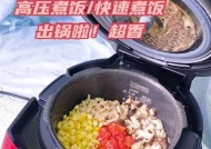 电饭煲煮饭大米硬了怎么办？如何调整确保米饭软糯？