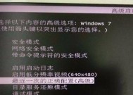 Win7系统损坏无法开机怎么重装（解决Win7系统损坏导致无法启动的方法及步骤）