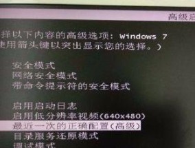 Win7系统损坏无法开机怎么重装（解决Win7系统损坏导致无法启动的方法及步骤）