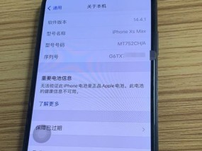 iPhone激活失败怎么办（解决iPhone激活失败的问题）