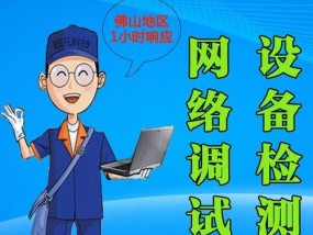 南沙打印机维修价格表及维修服务选择指南（了解南沙打印机维修价格）