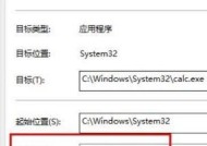 win10局部截图快捷键（掌握快捷键）