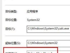 win10局部截图快捷键（掌握快捷键）