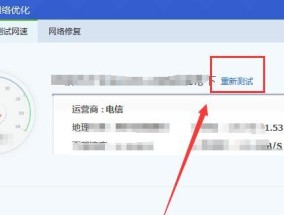 如何提高wifi网速（解决wifi网络速度慢的有效方法）