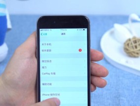 解决iPhone无法更新应用的问题（掌握这些方法）