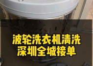 芙诗婷洗衣机清洗方法是什么？如何彻底清洁洗衣机？