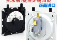 万和热水器E3故障代码及风压开关问题解析（了解万和热水器E3故障代码及如何解决风压开关问题）