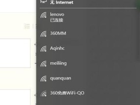 苹果手机分享WiFi密码图文教程（详细教你如何用苹果手机分享WiFi密码）