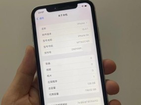 全新iPhone验机步骤详解（全新iPhone验机指南）