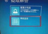 W10安全模式（简单操作教程）