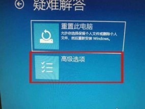 W10安全模式（简单操作教程）