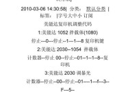 复印机2557代码是什么意思？如何解决？