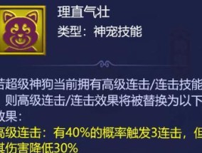 《秘境降妖助战，打造最强阵容》（探索秘境）