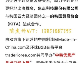 深入了解常见B2B电商平台（揭秘B2B电商平台的特点和使用技巧）