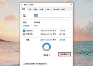 Win10如何深度清理C盘空间（释放磁盘空间）