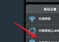 手机设置路由器上网指南（解决手机无网络的问题）