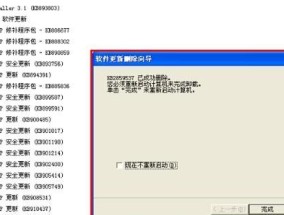 蓝屏代码0x000007b修复方法大揭秘（轻松解决Windows蓝屏问题）