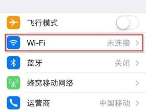 解决苹果电脑无法连接WiFi问题（苹果电脑WiFi连接困扰）