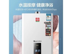 普田热水器E1故障码的原因和解决方法（普田热水器E1故障码出现的常见原因及如何解决）