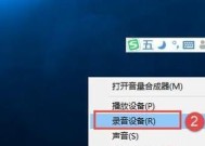 笔记本未安装任何音频输出设备的解决方法（如何为笔记本添加音频输出设备）