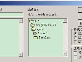 深入了解MDB文件数据库（探索MDB文件数据库的特性和用途）