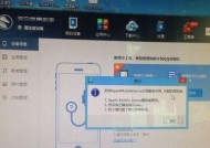 解决无法进入系统的0xc000000f错误（修复引导文件引发的Windows启动问题）