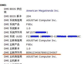 如何查询手机序列号（快速了解手机序列号的查询方法）