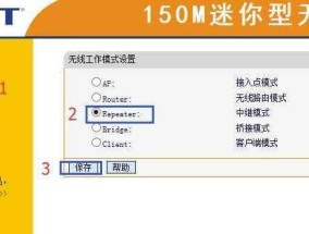 如何安装路由器和设置WiFi网络（简单快速地完成路由器和WiFi的安装步骤）