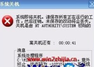 Win7错误恢复无法开机的原因及解决方法（探索Win7无法开机问题的根源）