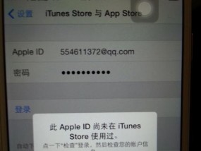 忘记AppleID密码怎么办（以AppleID忘记密码重置找回）