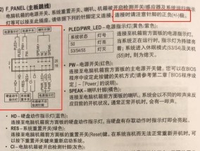 电脑配置太低，如何进行升级（优化电脑性能）